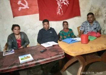 नेपाल कम्युनिष्ट पार्टी को भातृसंगठन अनेम संघ क्रान्तिकारी कालिकोटको सातौ पुर्ण बैठ सम्पन्न।