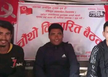 युवा संगठन नेपाल कालिकोटको बैठक सम्पन्न।