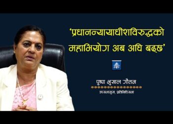 प्रधानन्यायाधीशविरुद्धको महाभियोग अब अघि बढ्छ : उपसभामुख भुसाल