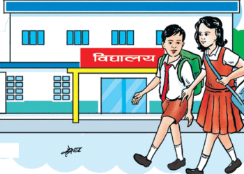 महावैमा शिक्षक कर्मचारीका बालवालिका अनिवार्य सरकारी विद्यालयमा भर्ना