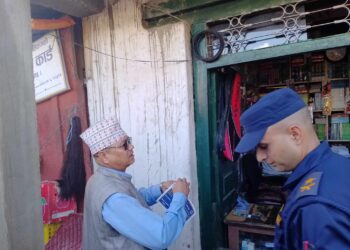 अव घरघरमा प्रहरीको नम्बर